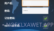 vMEyeCloudV2.2.7截图