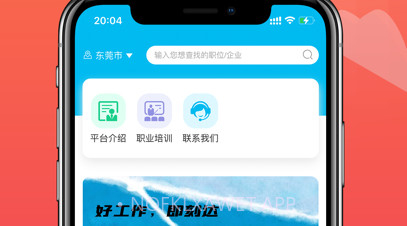 蓝达人v1.11截图