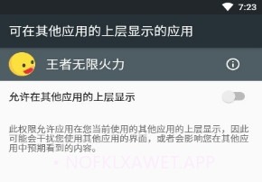 小黄鸭无限火力v1.8截图