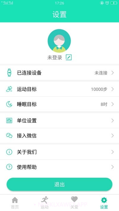 SmartHealth健康数据记录v1.24.36截图