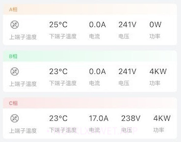 曼顿电博士Pro版v1.1.6截图