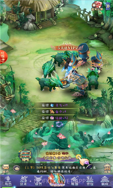 九星剑临1.0.6截图
