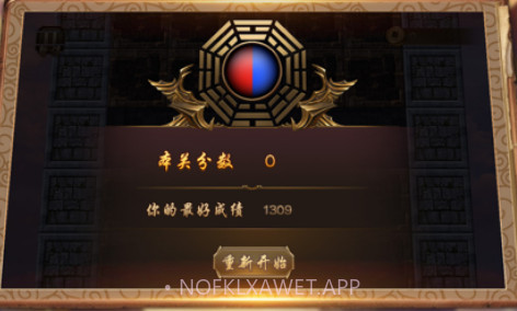 逃离恶魔塔v1.8截图