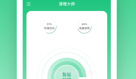 手机清理大师v1.8截图