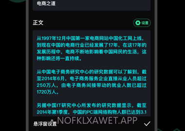 爱字幕2.8.0v1.7截图