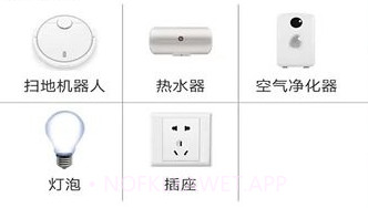机顶盒万能遥控器帮v3.10截图