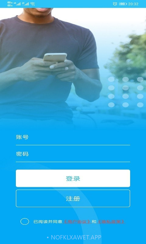 北都找人1.0.16截图