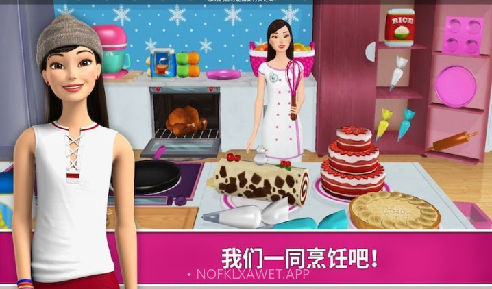 芭比娃娃屋历险v9.0.15截图