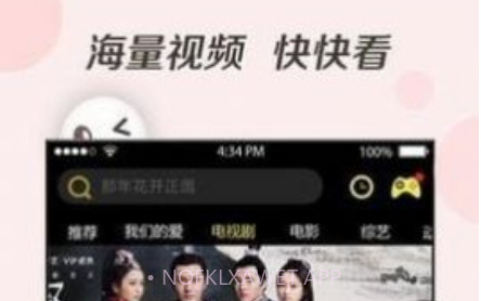 绿雾影视v1.12截图