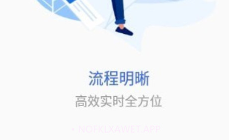 我的商大v7.1.10截图
