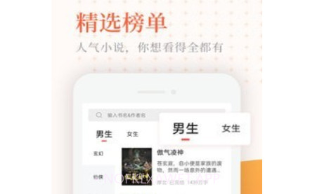 神情小说v1.9截图