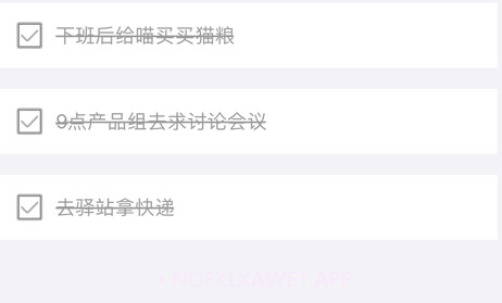 ZQ提醒待办v1.0.15截图