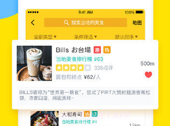 PIRTv3.6.8截图