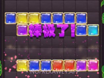 宝石消消乐v1.0.7截图