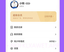 看耽漫画v1.0.7截图