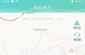 吉林高速路况实时查询v1.0.7截图