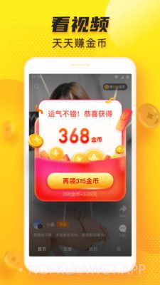 多趣短视频app下载新版v1.0.6截图