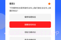 知识大牛v1.0.8截图