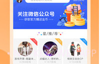 哈哈语音v1.4.5截图
