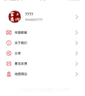 掌上青冈v105閼昏鐏塿1.9截图