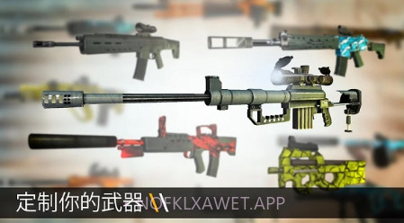 子弹的力量V1.10截图