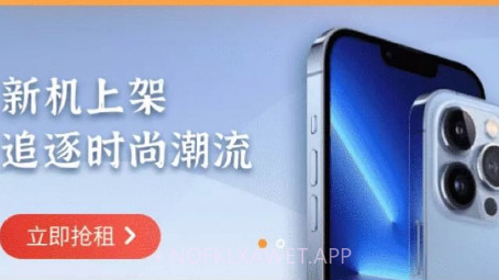 电脑租赁v1.0.12截图