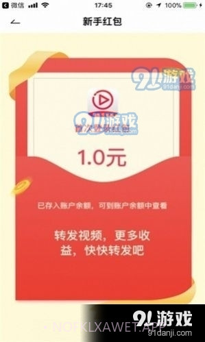 本色短视频3.40.06截图