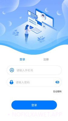 亲情云1.1.13截图