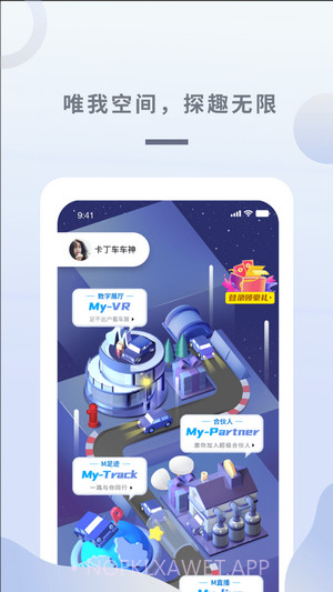 M-SPACEv1.0.13截图
