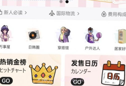 docobuyv2.9截图