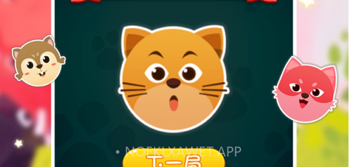 动物联萌v1.0.126截图