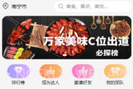 哆达人v2.3.9截图