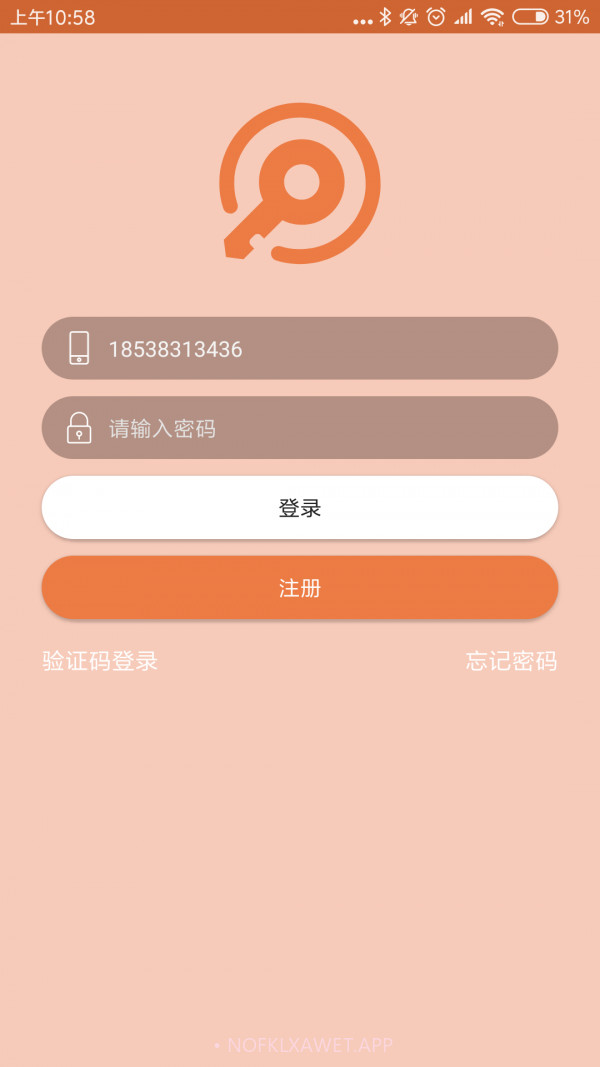 未来钥匙4.1.8截图