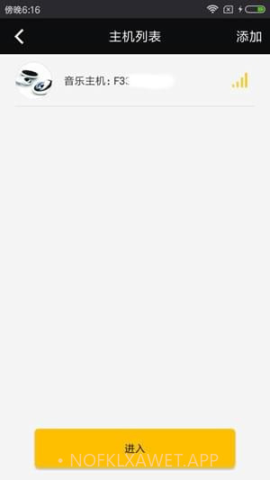 智慧音乐APP1.14截图