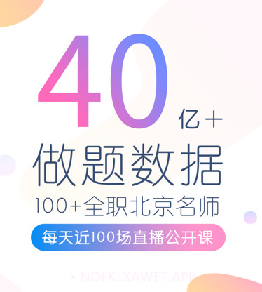 银行从业题库v5.0.0.12截图