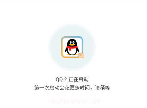 超级多开分身v2.22截图