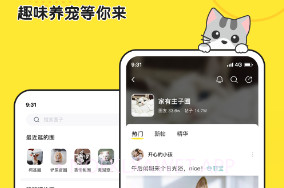 宠圈v1.0.13截图