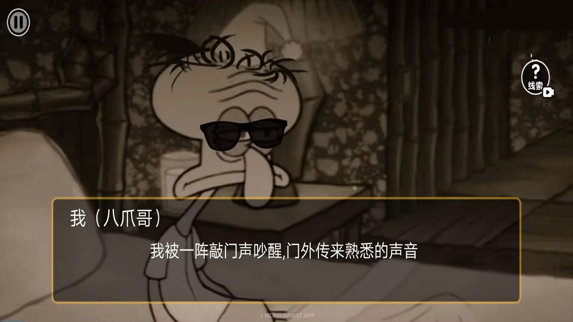 诡异规则世界v1.4截图