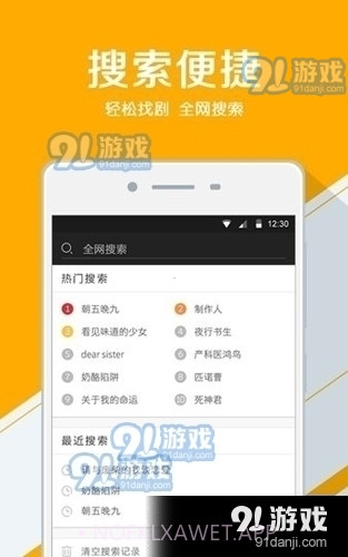 看戏网1.5.04截图