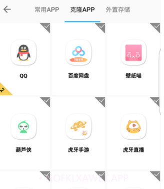 犀牛助手定位v2.14截图