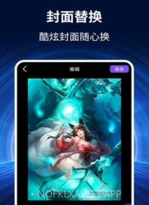 录屏大师秀v1.0.13截图