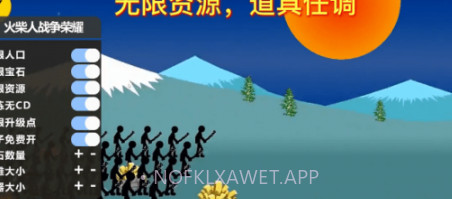 火柴人战争王者v1.0.18截图
