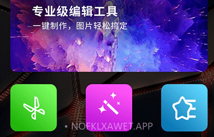 百变魔图v1.12截图