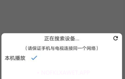 酷投屏v1.22截图
