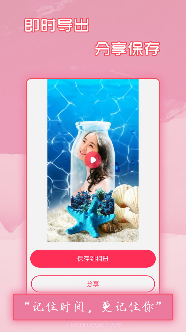 简影v5.3.11截图