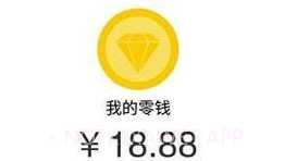 微信转账生成器无水印版V1.7截图