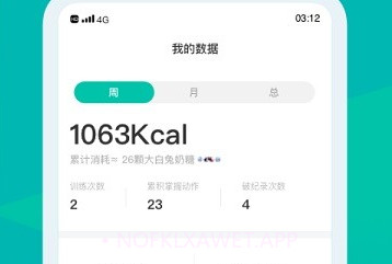 懒人Club健身V6.8.8截图