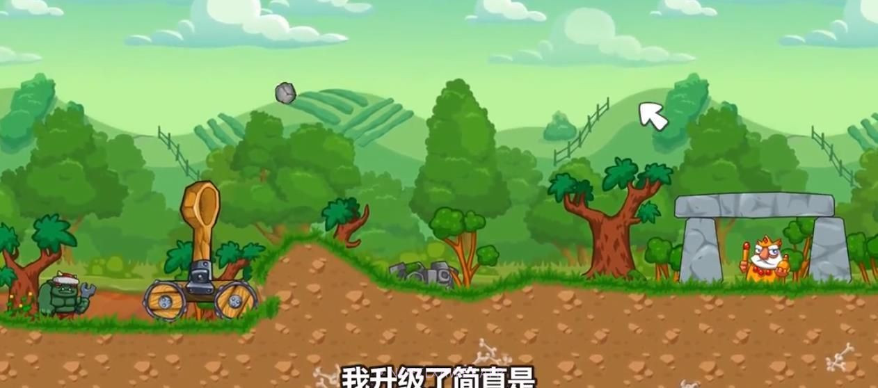围攻国王中文版v1.7.9截图