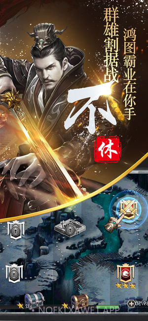 隋唐英雄传v1.11截图