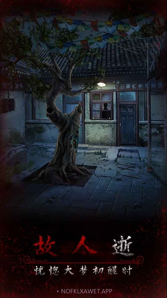 阿姐鼓3偃师传免广告版1.4截图